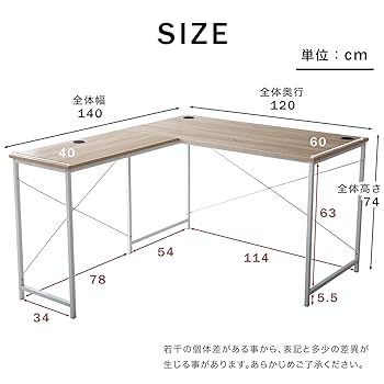 Amazon | LOWYA ロウヤ L字デスク デスク パソコンデスク 学習机